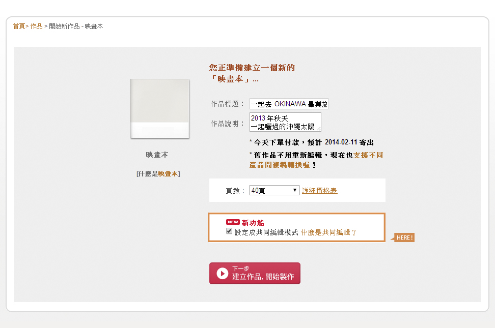 共編0