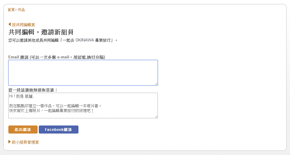 共編2