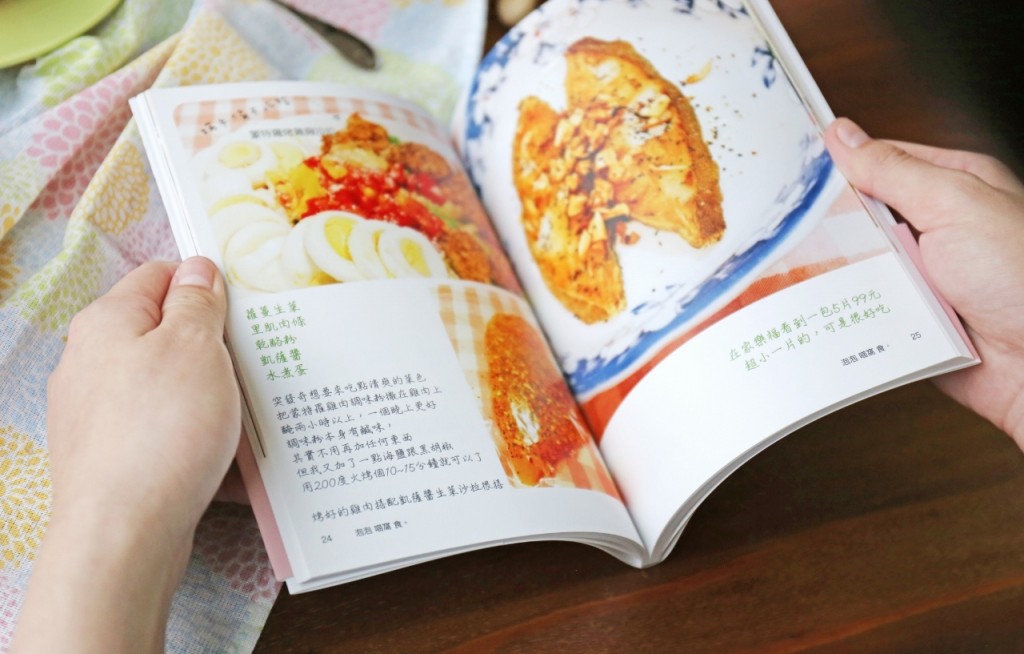 烤雞食譜