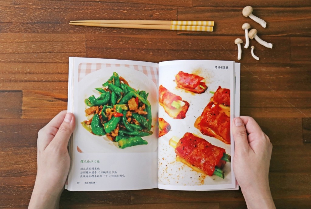 食譜