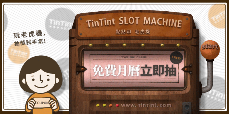 蝉联六年最受欢迎,一起圈出你的大日子