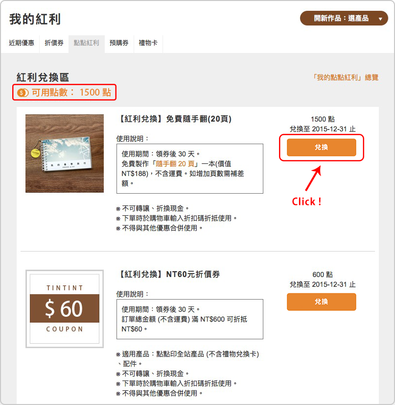 mypoints_blog