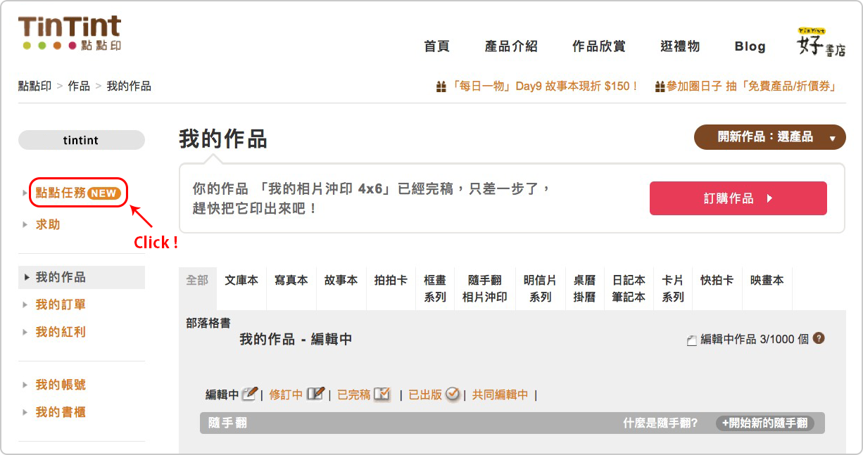 myproject_blog