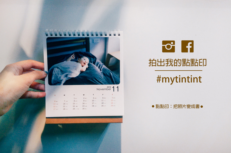 mytintint_fb+ig_december-3