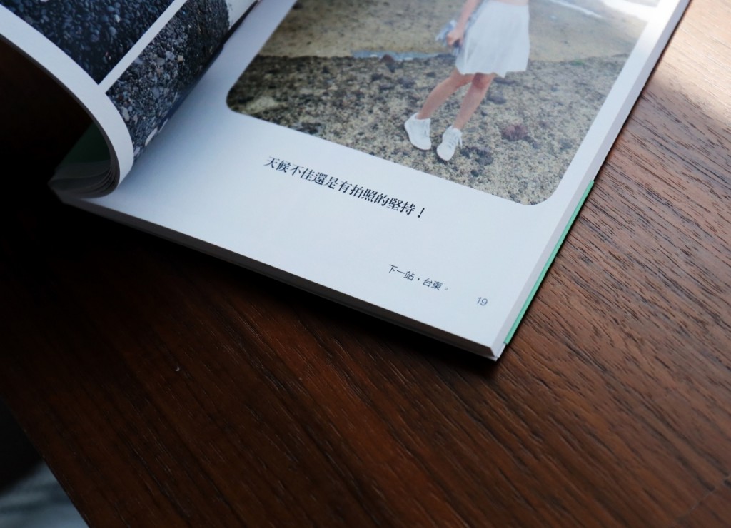 點點印比較