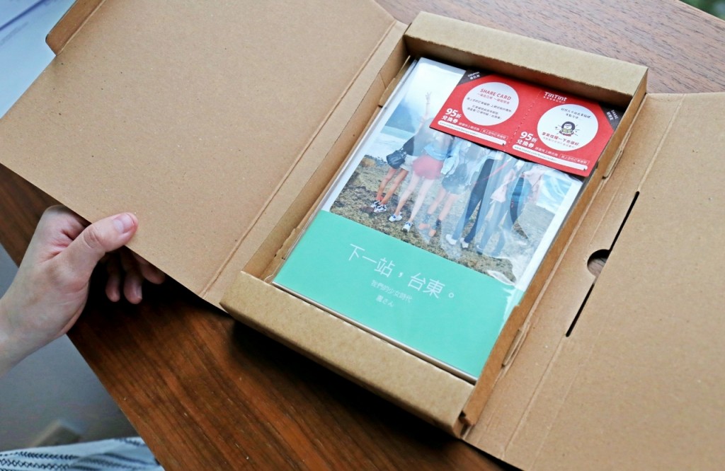 點點印開箱