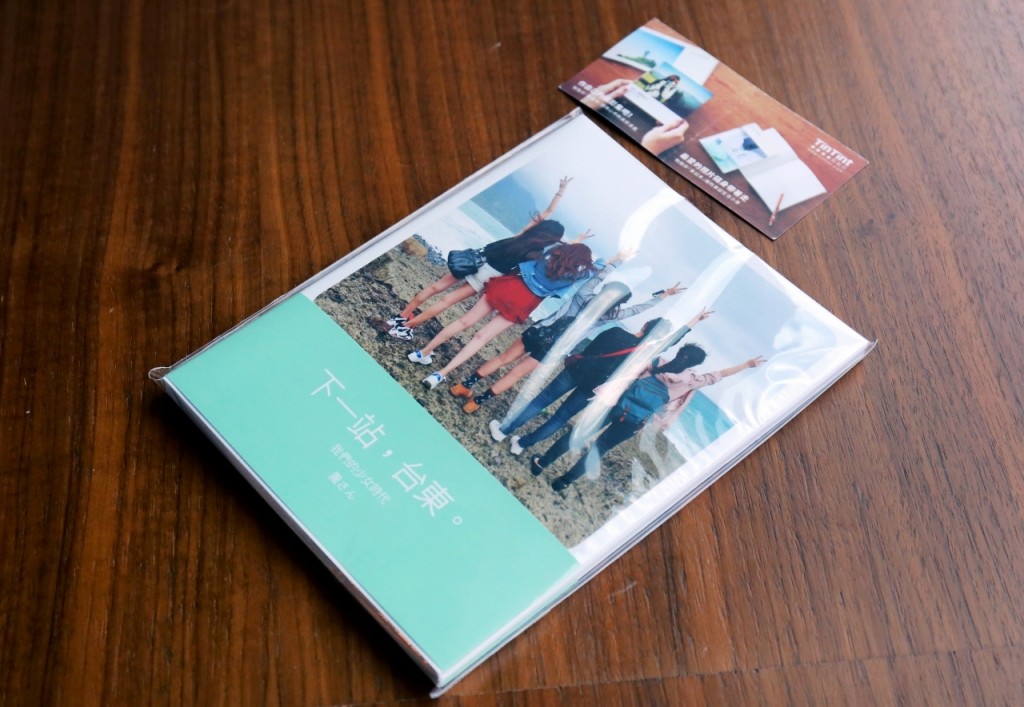 文庫本開箱