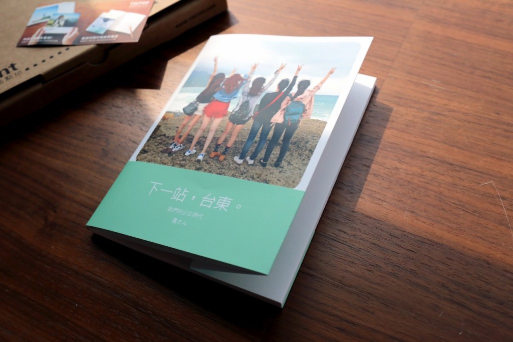點點印開箱