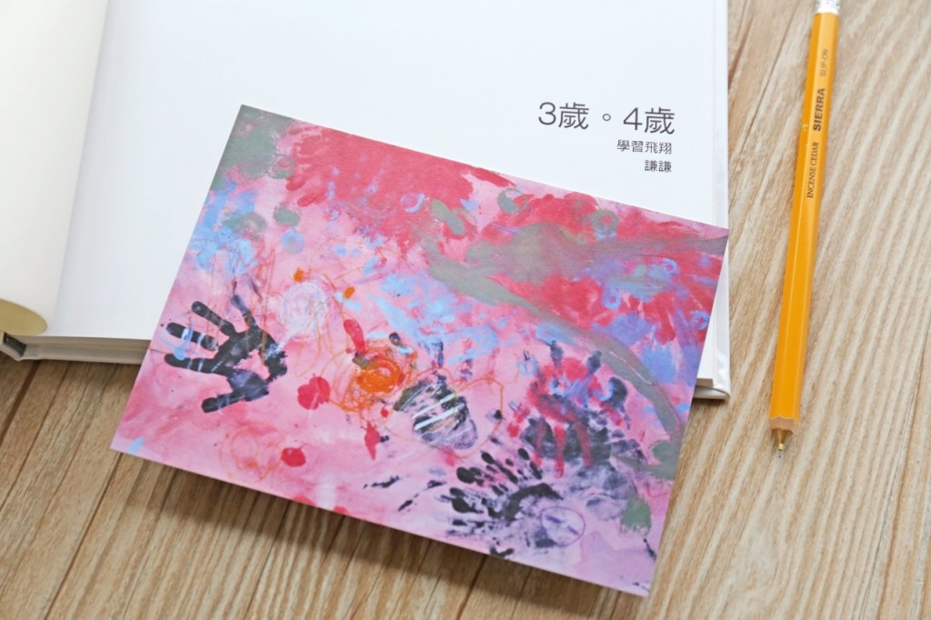 謙謙三歲作品集、3歲。4歲_8