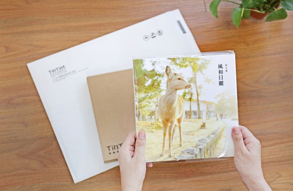 大映畫本開箱