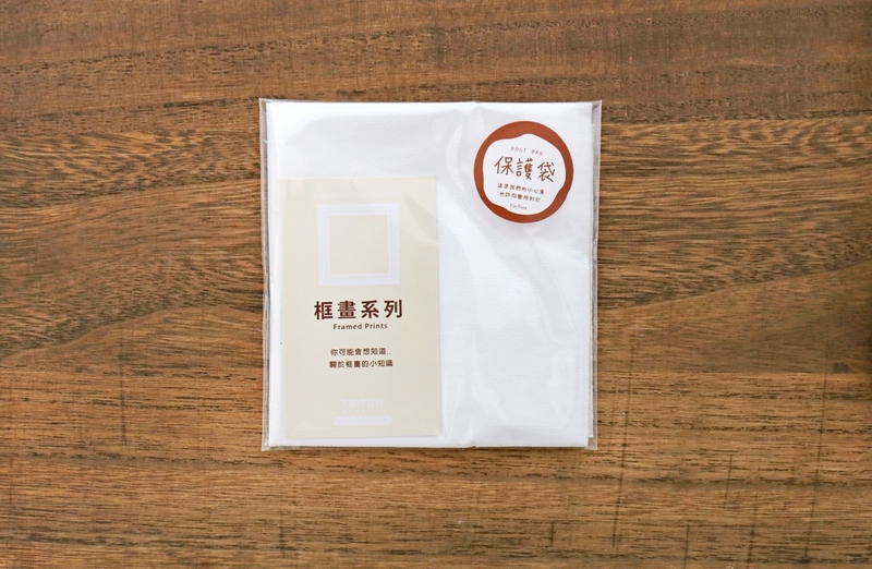 防塵袋