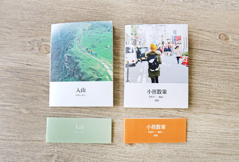 好朋友回憶