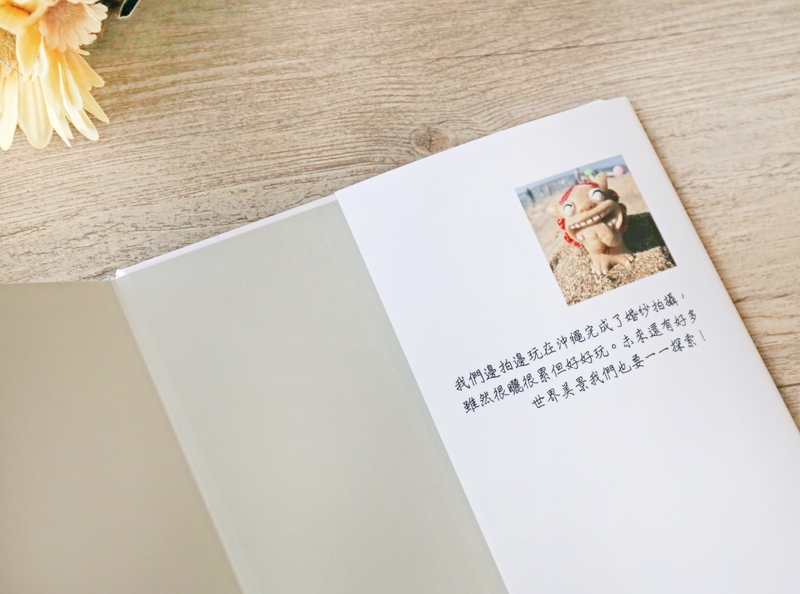 沖繩招福獅