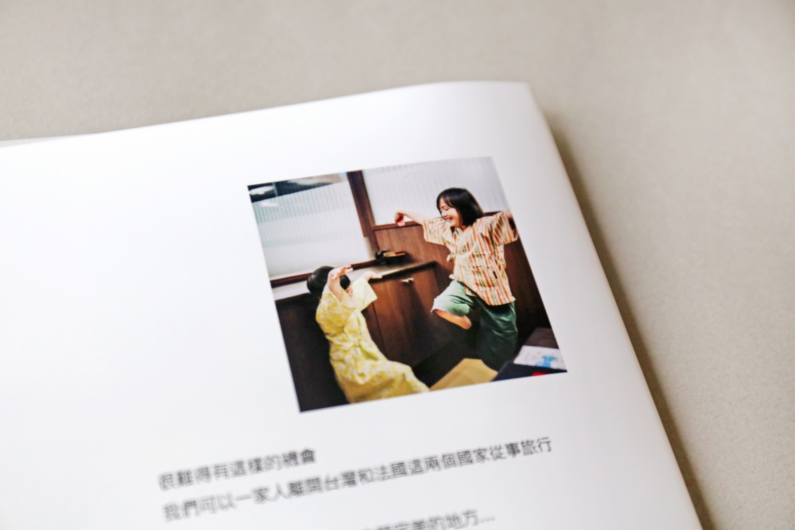 點點印開箱