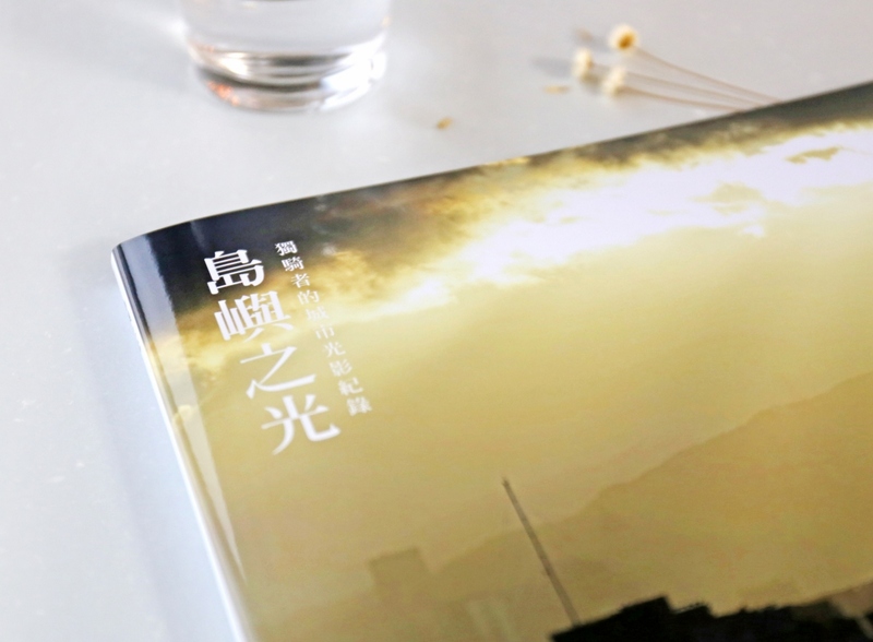 精裝寫真本