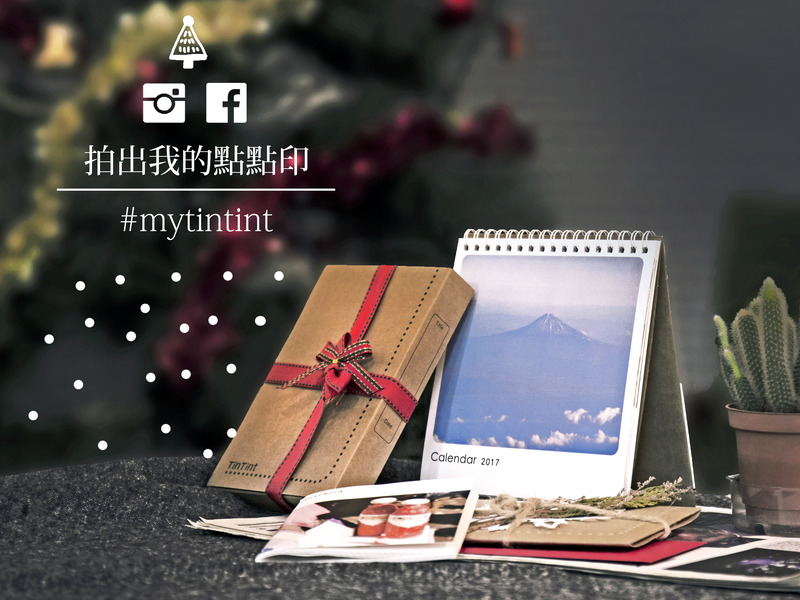 #mytintint 桌曆