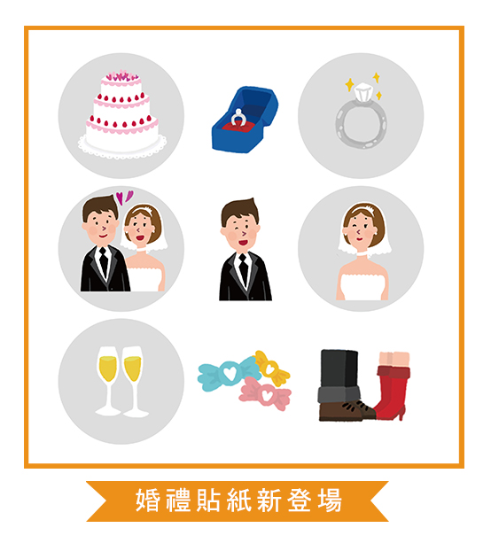 貼紙